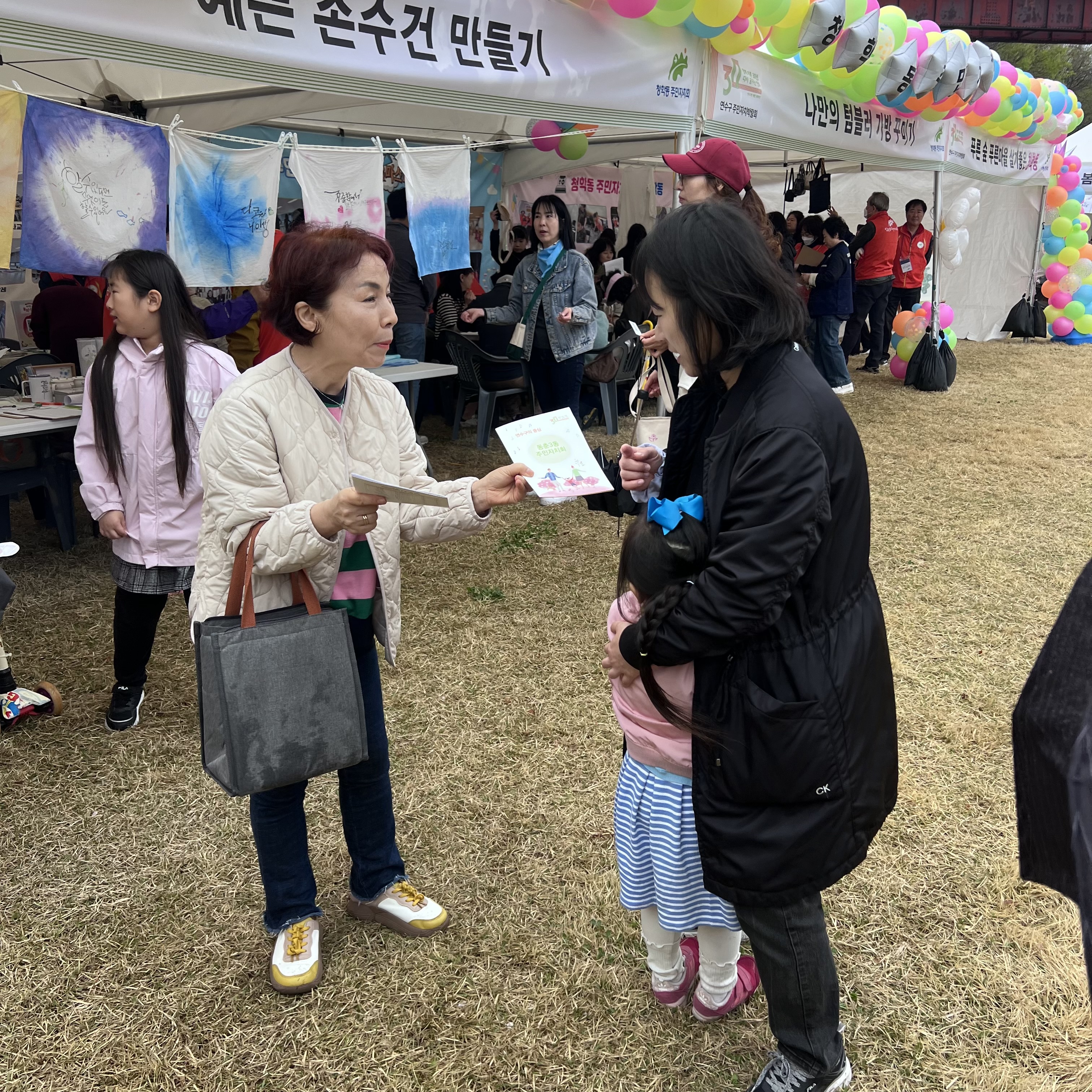 연수구 동춘3동 통장자율회는 지난 19일 승기천 일대에서 열린 제1회 연수구 주민자치박람회에 참여한 주민자치회를 적극 지원했다